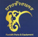 BANGCHANG NAKORN THAI SERVICES